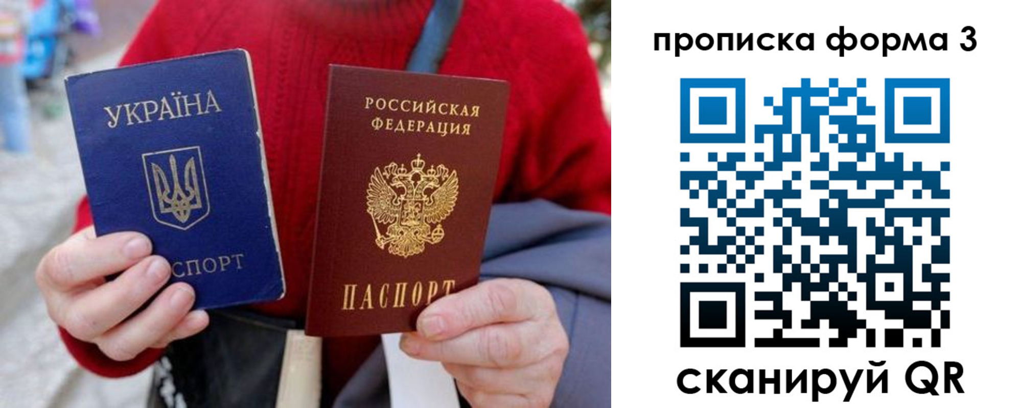 прописка в Каспийске