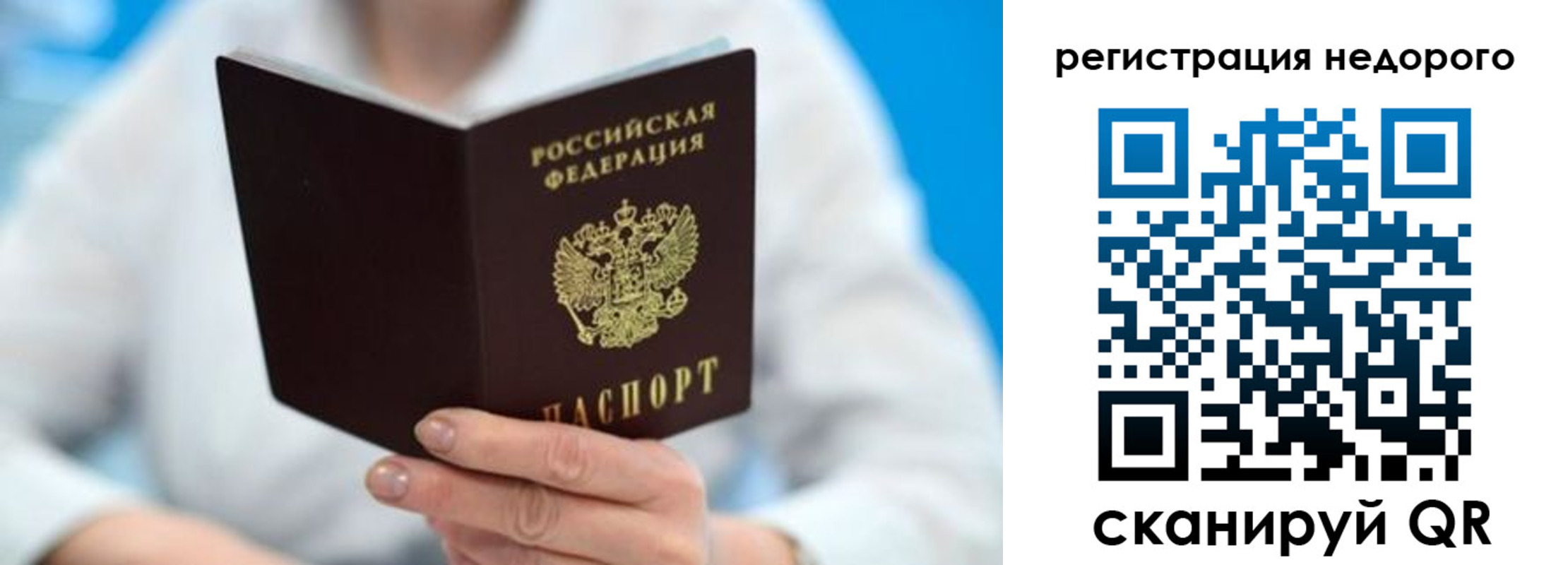 регистрация для школы в Каспийске