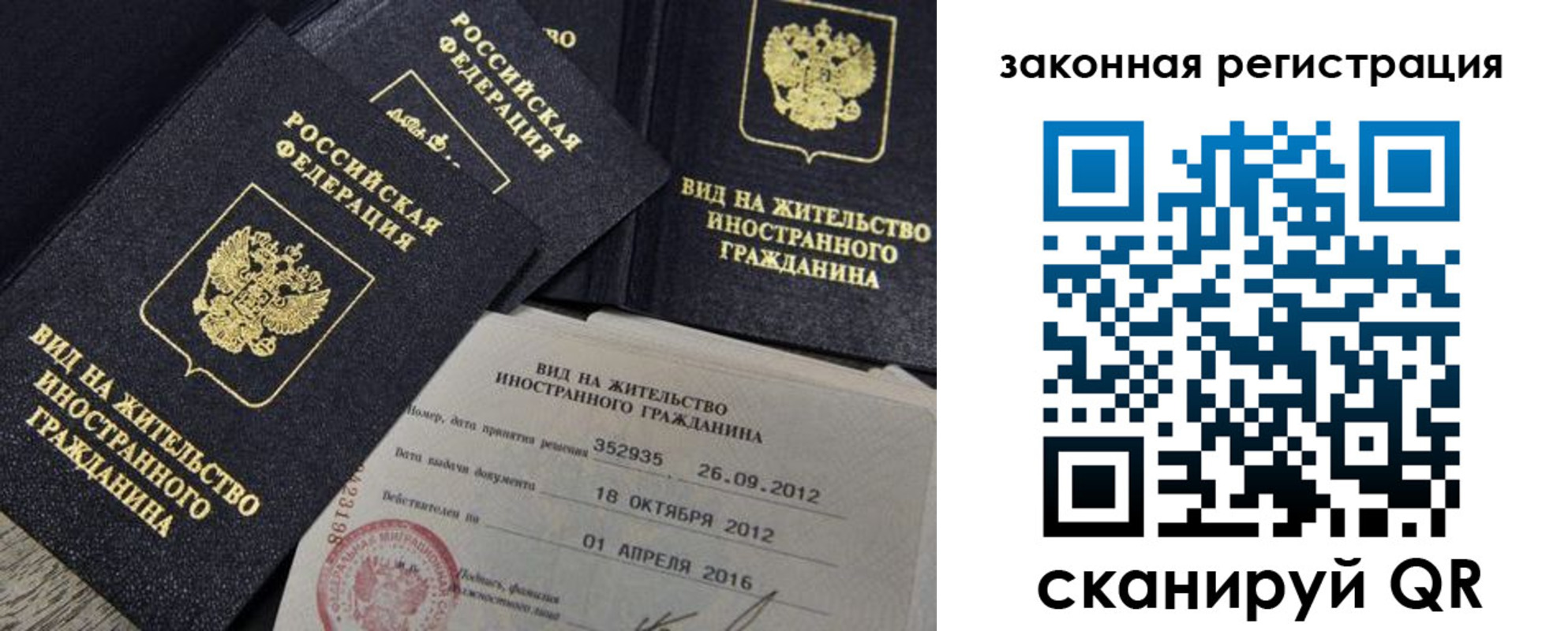 пропишу в квартире в Каспийске