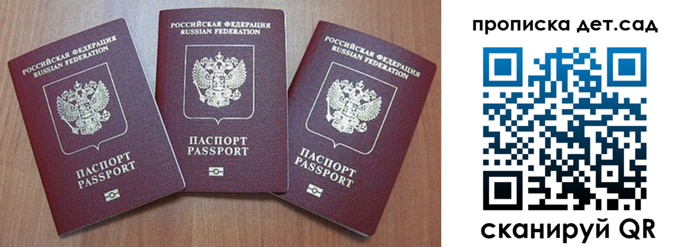 регистрация в Каспийске