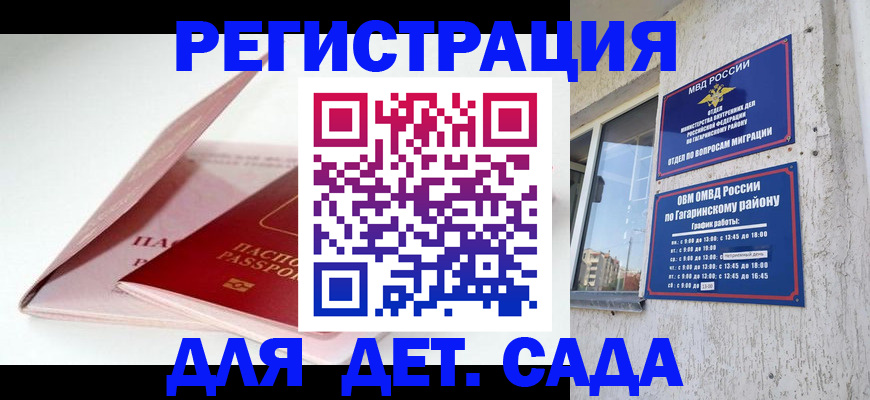 форма 3 в Каспийске