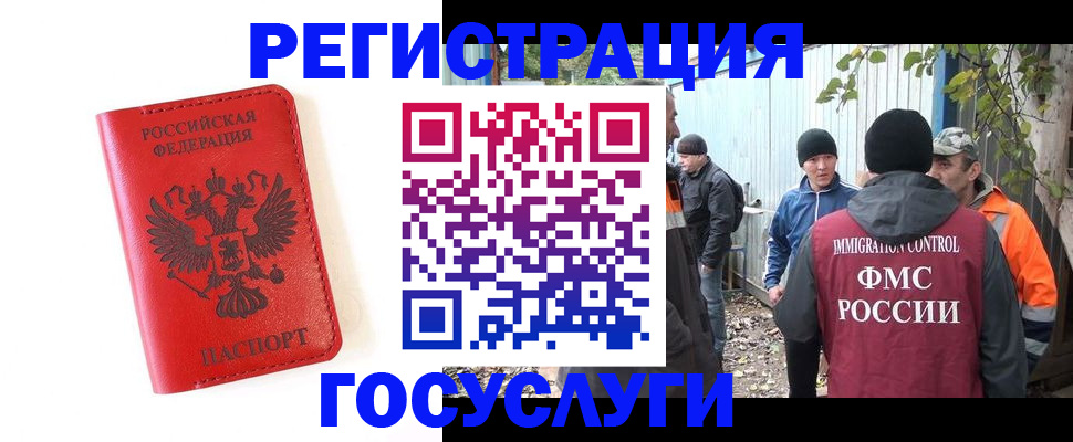 купить прописку в Каспийске