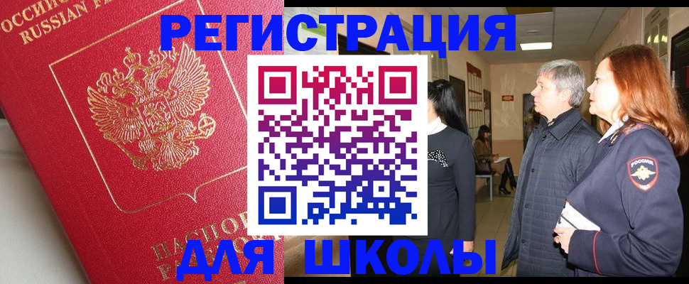 пропишу в квартире в Каспийске